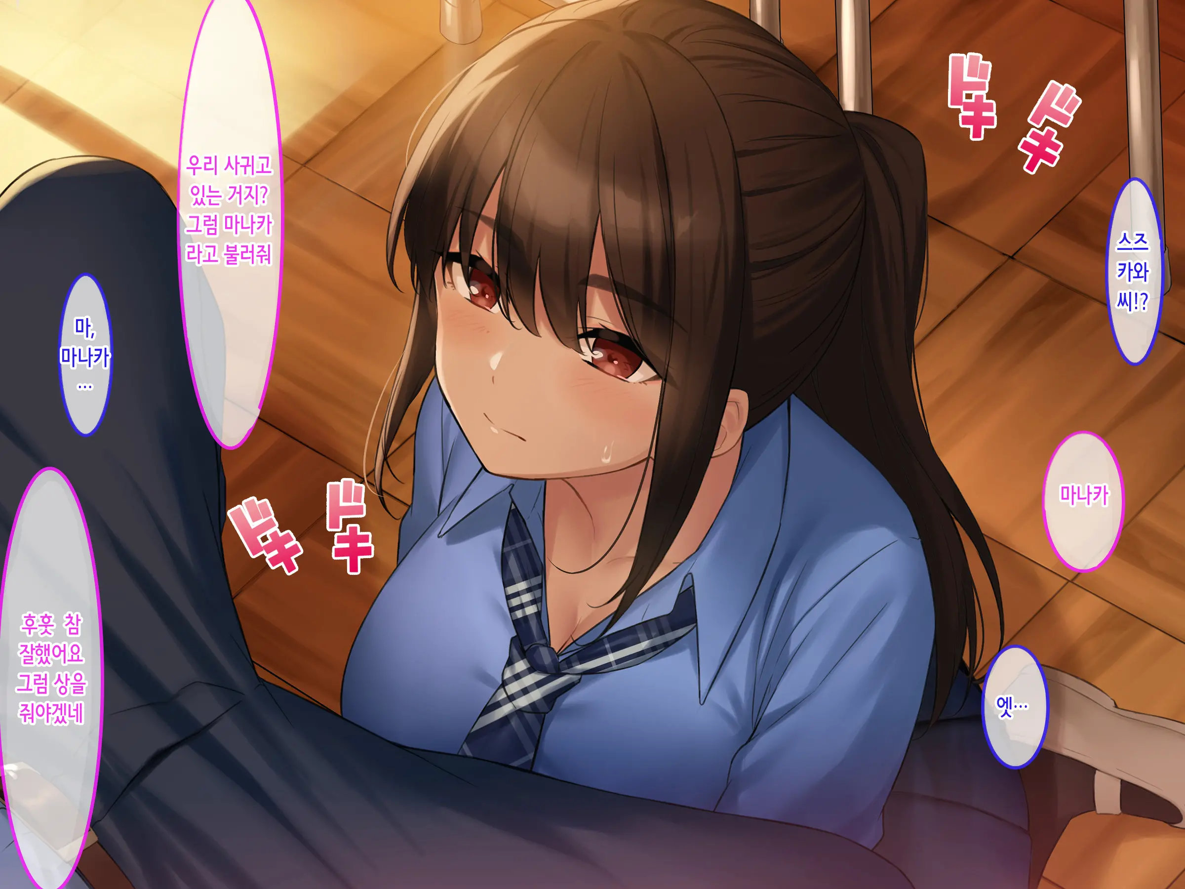 Hamegoro Yankee JK O Saimin De Nakadashi Kongan Haramitagari No Gokujou Nama Onaho Ni Suru | 발정기 양아치 여고생을 최면으로 질내사정과 임신을 애원하는 극상의 생 오나홀로 만들다